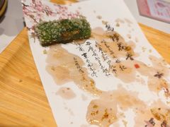 -阿露佳·舌尖上的安吉菜