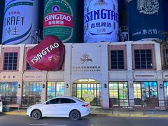 -青岛啤酒博物馆