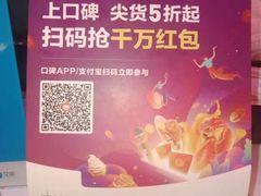 -小杨生煎(湟普汇店)