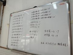 -小毛绝杀炒粉