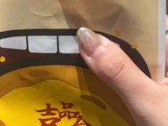 -吉品合酥脆烤饼(太平洋森活天地店)