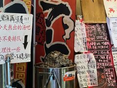 -老龙亭拉面店