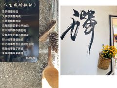 -寂照庵