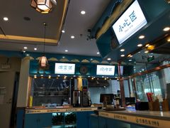 -清真·西域伙伴牛肉面·羊肉串(融创店)