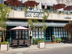 -SEN CASTLE城堡西餐(创意设计中心店)