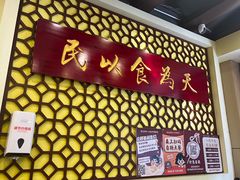 -赵记传承·中国甜品(福州总店)
