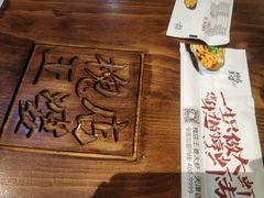 -槐店王婆大虾(开发区店)