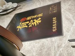 -有家酸菜鱼(苏州绿宝广场店)