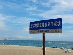 -玫瑰海岸文化旅游度假区