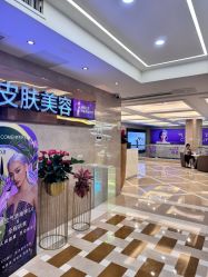 -南京康美美容医院·旗舰店