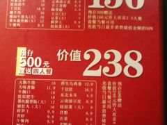-大龙燚火锅