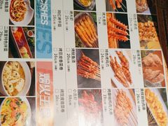 -二旗里烧烤·烤羊排(龙域店)