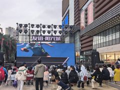 -友谊阳光城