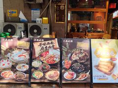 -原醪糟民俗小吃(金沙港湾店)