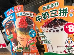 -万达广场(北京槐房店)