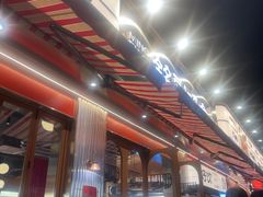 -铭副琦食·虾蟹烩馆(渔人码头店)