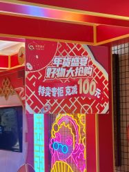 -中国黄金(北京旗舰店)