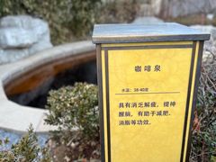 -大连金石滩绿发温泉假日酒店