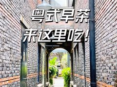 -陶陶居酒家(新天地店)