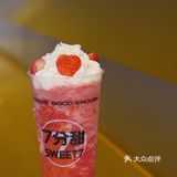 刚开始以为会很甜，品尝过后发现完全不会啊