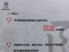 -和颐至尚酒店(石家庄勒泰中心省博物院店)