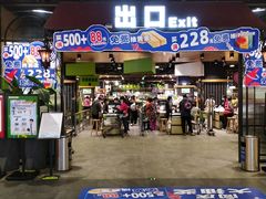 -旺豪阳光超市(友谊阳光城店)