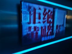 -唱吧麦颂KTV(黄兴步行街店)
