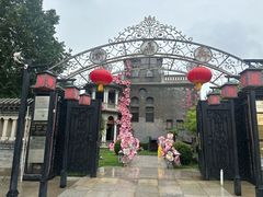 -卫鼎轩·曹公馆(鼓楼店)