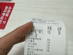 -华莱士·全鸡汉堡(济南大明湖店)