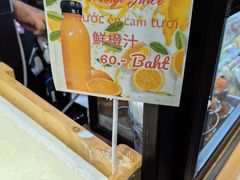 -Magic Food Point(Airport Street food)