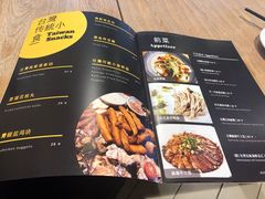 -芒果爆爆(东海缤纷店)