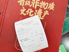 -民信老铺(人民路店)