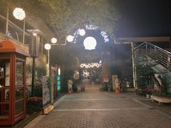 -老外街