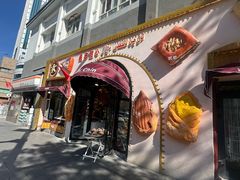 -民忠甜心店(解放南路店)