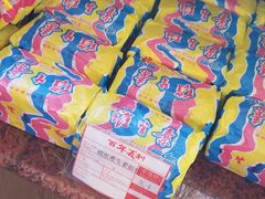 -百年义利(北兴路店)