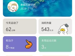 -发条鸭无人健身房(浦东北艾路店)