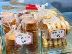 -张家清真糕点(奉天街店)