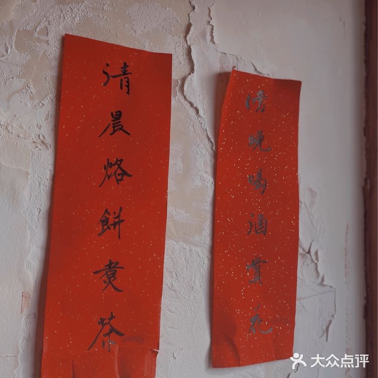 沈阳探店｜三餐四季｜日常餐厅✨