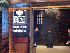 -彩虹之约•淮扬家宴(亚运村店)