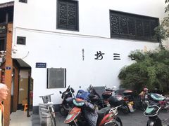 -鼓楼(西湖风景名胜区)