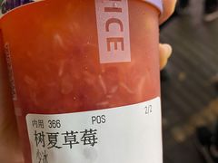 -树夏(建设路店)