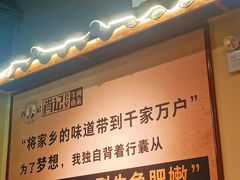 -肖记公安牛肉鱼杂馆· 省级非物质文化遗产(仁和路店)