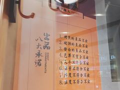 -巷内锅盔(西城都荟店)