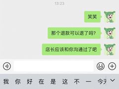 -贝思特蒙特梭利早教新区旗舰中心(苏州新区复悦城店)