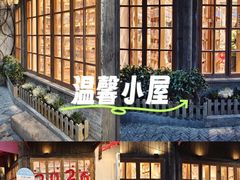 -猫的天空之城概念书店(苏州平江店)