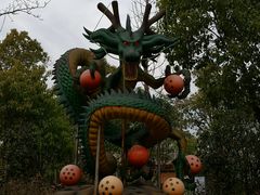 -自然谷恐龙园