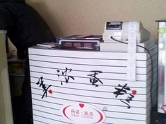 -美浓蛋糕(长清大学城店)