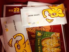 -尊宝比萨(中山八店)