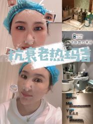-华臣医疗美容