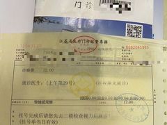 -南京医科大学眼科医院